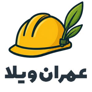white-logo-omranvilla